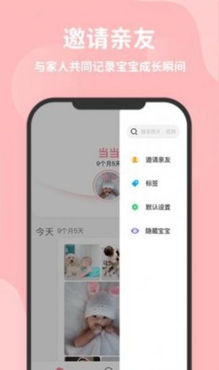 优e生app图1