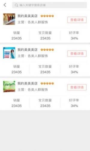 袋鼠妈咪购物平台app手机下载最新版图片1