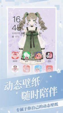 我的次元习惯养成app手机下载最新版图片1