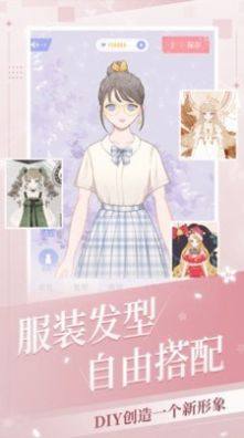 我的次元习惯养成app手机下载最新版图片2