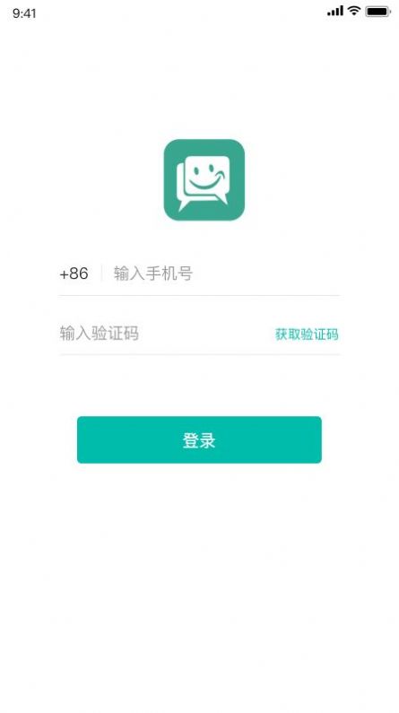 朗达众包app安卓版图3