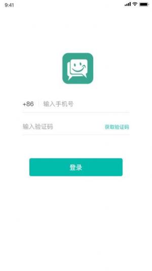 朗达众包app安卓版图3