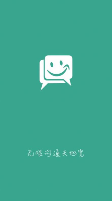 朗达众包app安卓版图2