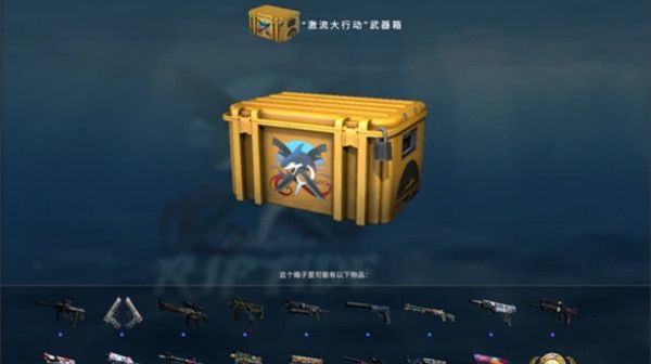 CSGO激流大行动第十六周任务怎么做？激流大行动第16周任务流程攻略[多图]图片2