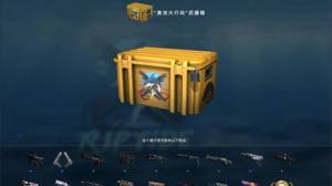 CSGO激流大行动第十六周任务怎么做？激流大行动第16周任务流程攻略图片2