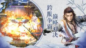 我在江湖之老司机带带我游戏安卓最新版图片1