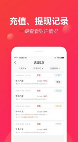 聚衣网app最新版下载图片2