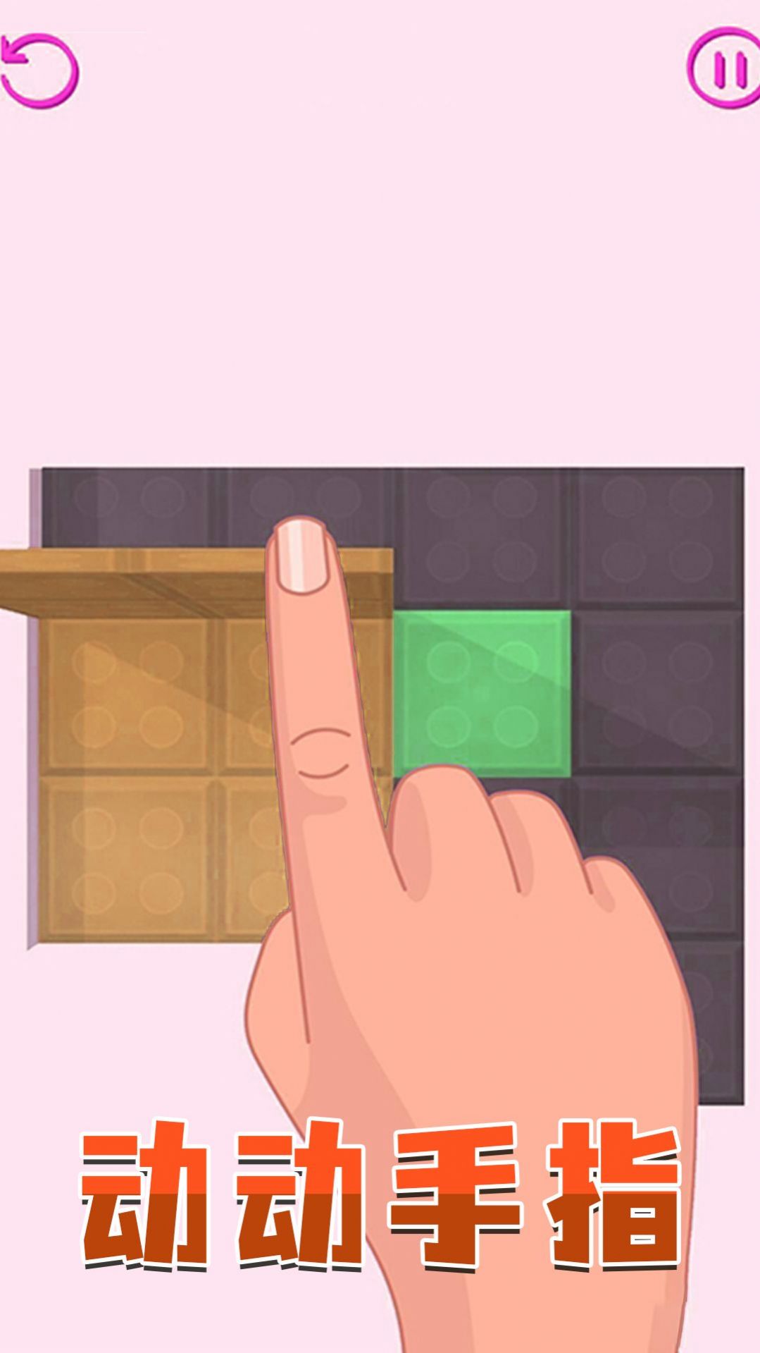 方块传奇世界游戏图3