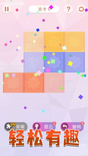 方块传奇世界游戏安卓版图片1