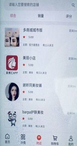 凹音社区版app图3