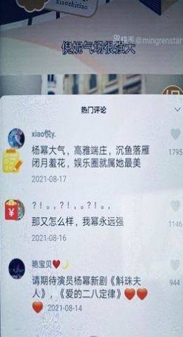 凹音社区版app图2