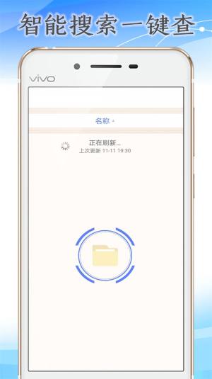 火箭压缩app图1