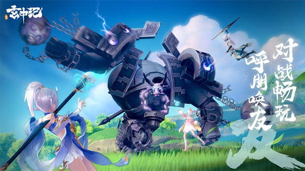 玄中记延期公测到什么时候？最新公测上线时间说明[多图]