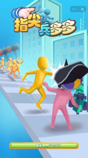 指尖兵多多游戏官方最新版图片1