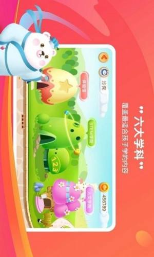 小鹿向前冲app图3