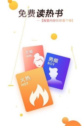 55小说app图2