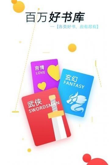 55小说app图1