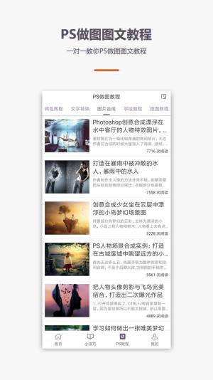 AE视频制作教程app免费下载手机版图片1