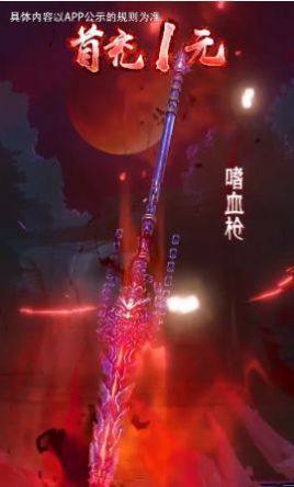 雪中刀剑行手游官方最新版图片1