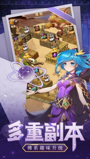 口袋异世界众神合击手游安卓官方版图片1