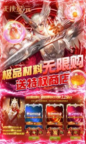 天使纪元之魔女探险官方版图1