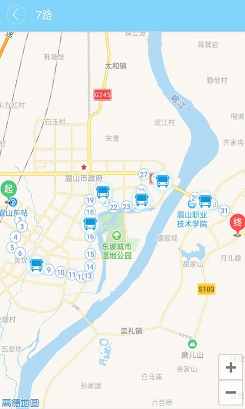 巴士生活眉山app图1
