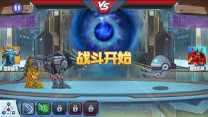 龙兽争霸3猛禽小队手机正版图片1