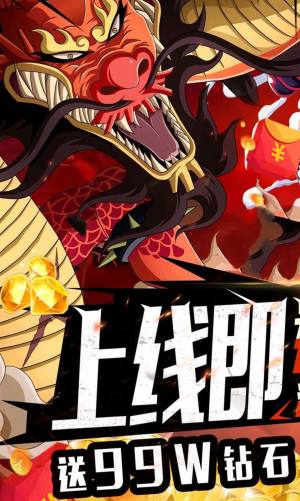 海贼王最强果实游戏最新版图片1