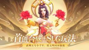 文明与合成官方手游最新版图片1