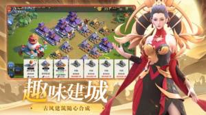 文明与合成官方手游最新版图片2