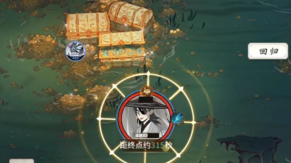 一念逍遥多宝试炼怎么玩？多宝试炼玩法参与方法介绍[多图]