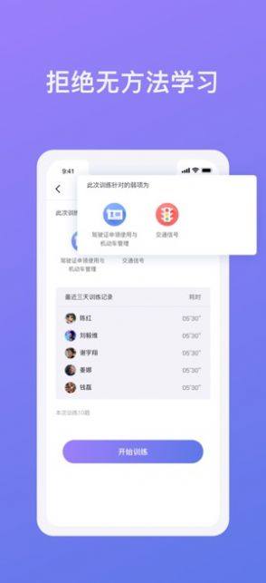 象司机app图1