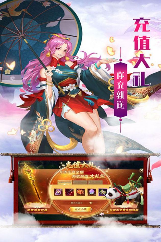 魔兽有点妖气rpg攻略最新正式版图片1