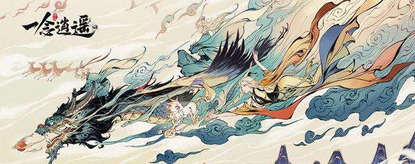 一念逍遥古宝合鸣怎么进行？古宝合鸣羁绊解锁方法[多图]图片1