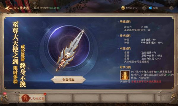 MUD公测手游图1