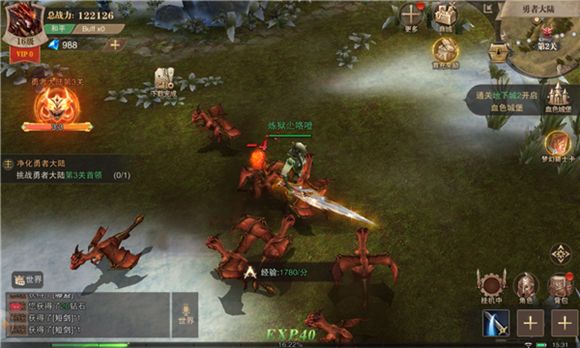 MUD公测手游图2