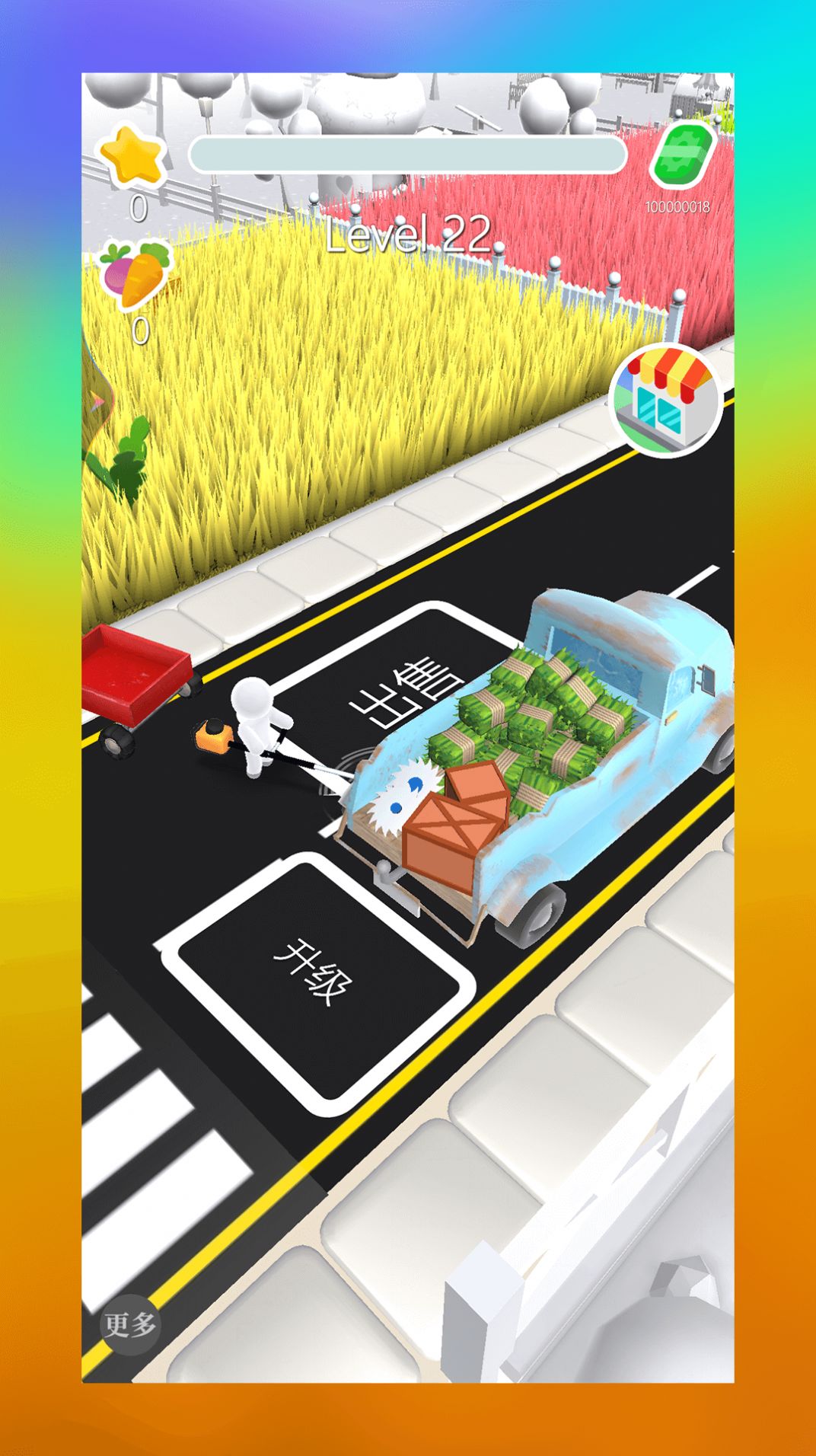 除草模拟器游戏官方最新版图片1