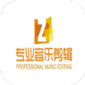 专业音乐编辑app官方版 v1.1