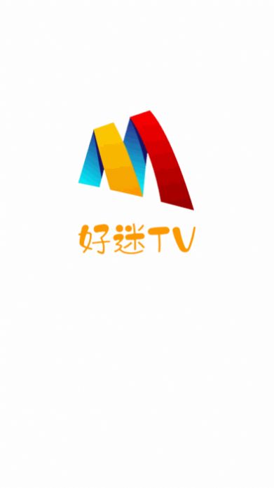 好迷tvappios图3