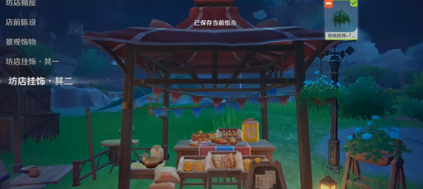 原神坊店的彩段任务攻略   坊店部件在哪[多图]