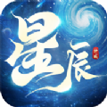 星辰神域手游官方正式版 v1.1.7