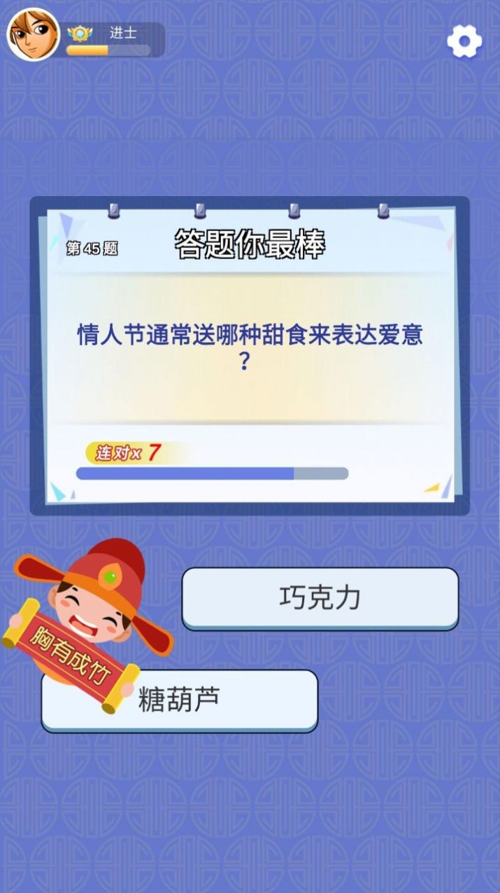 趣味看看游戏图1