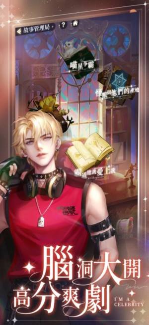 三小姐驾到游戏官方安卓版图片1