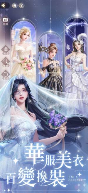 三小姐驾到游戏官方安卓版图片2