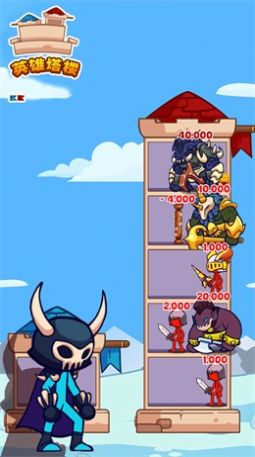 英雄塔楼无广告版图3