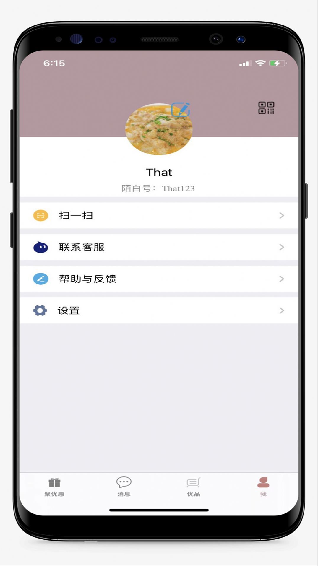陌白app图3