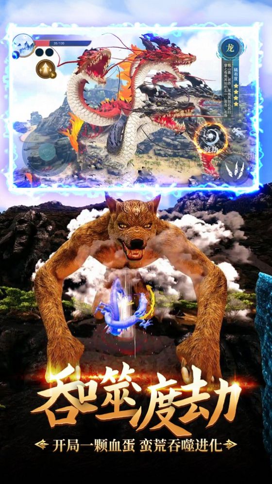 神兽大作战官方版图2