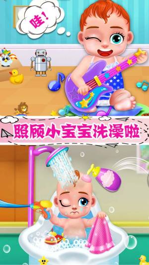 怀孕公主的新生宝宝游戏官方版图片2