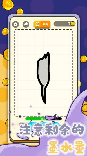 画画对战火柴世界游戏官方最新版图片1