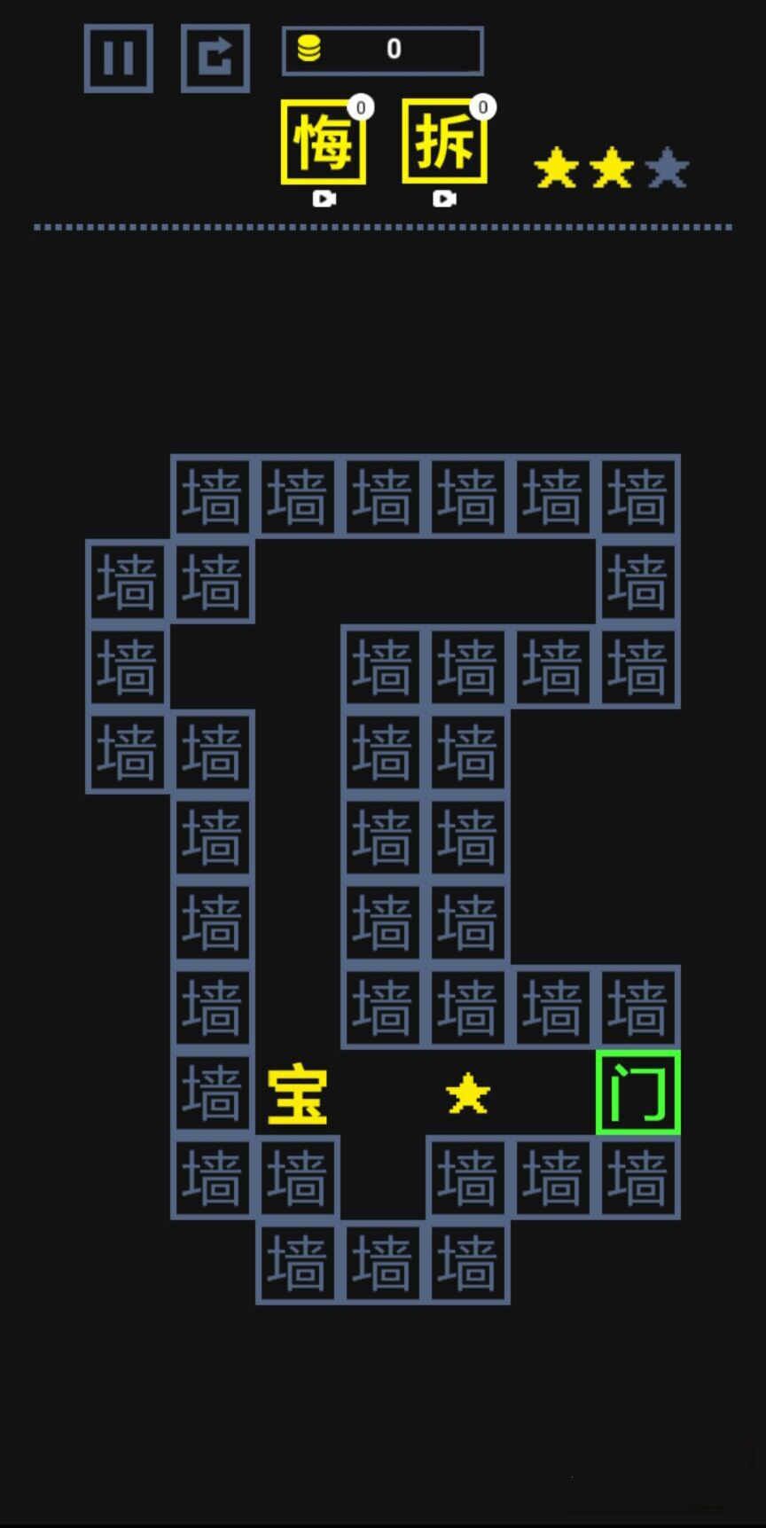 我文字贼溜免广告版图3